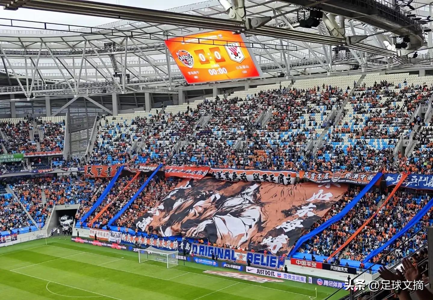 足球文摘,日本足球文摘