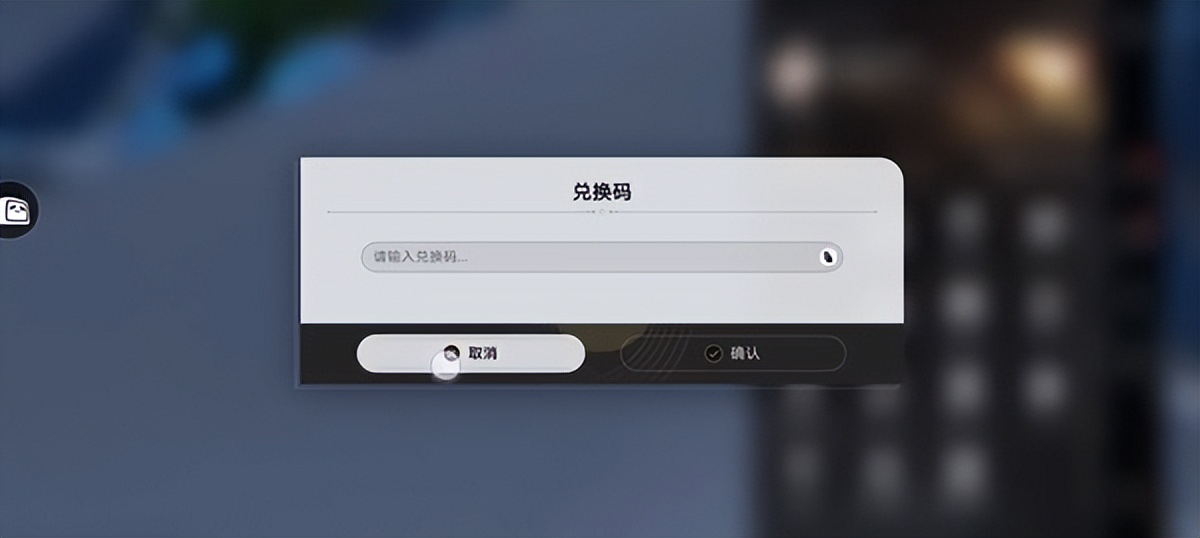 《崩坏：星穹铁道》米哈游自研的一款二次元银河冒险策略手游