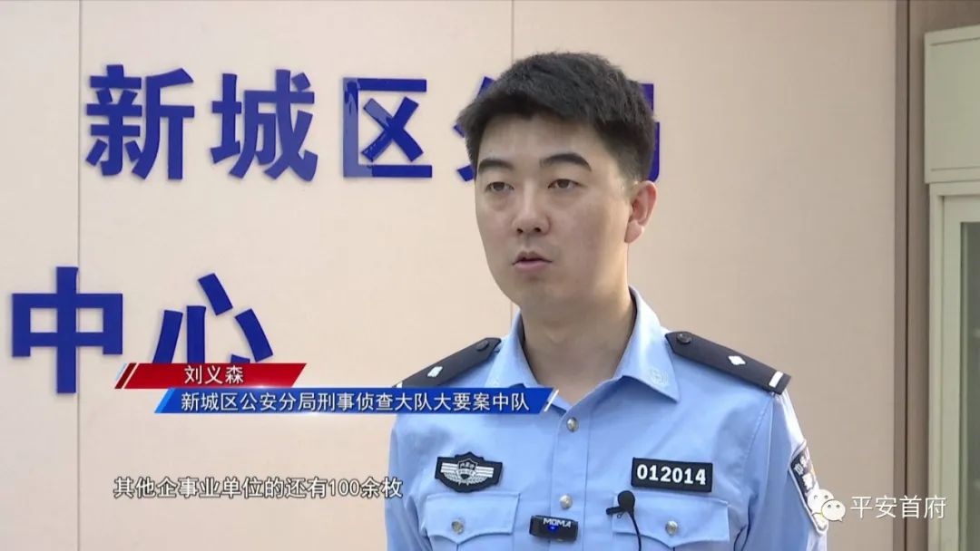 “家族式”制贩*证假**假章伪造的国家机关及企业事业单位印章三百余枚一家人全被抓