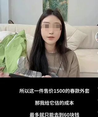 鹿晗潮牌被吐槽全过程,鹿晗潮牌被吐槽