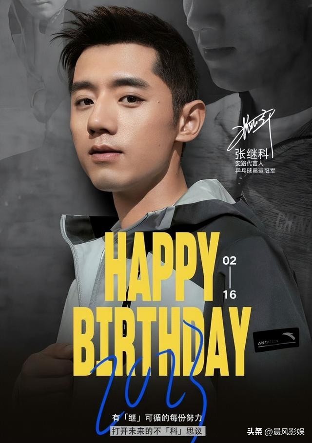 张继科最新与景甜的关系,张继科跟景甜事件到底是怎么回事