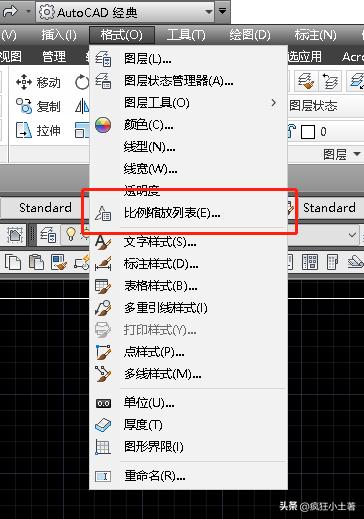 cad中当前视图的注释比例怎么用,cad图纸显示比例1:10000怎么调整