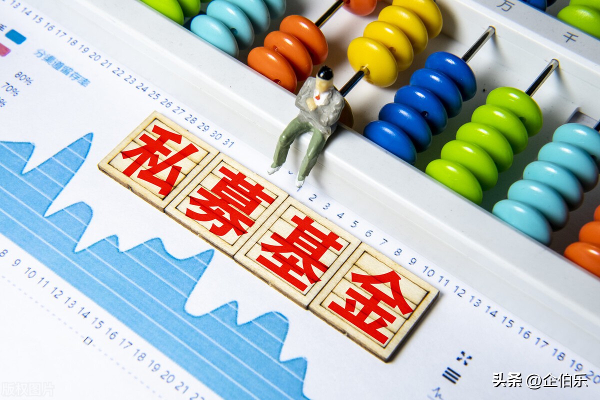 注册私募股权公司流程,注册私募基金公司办法