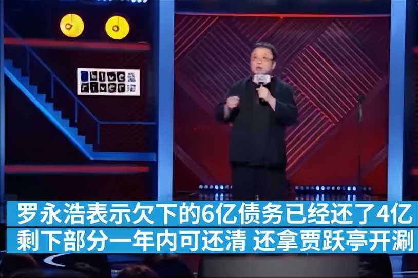 罗永浩为什么对小米那么好,罗永浩谈小米是不是卖得最好的