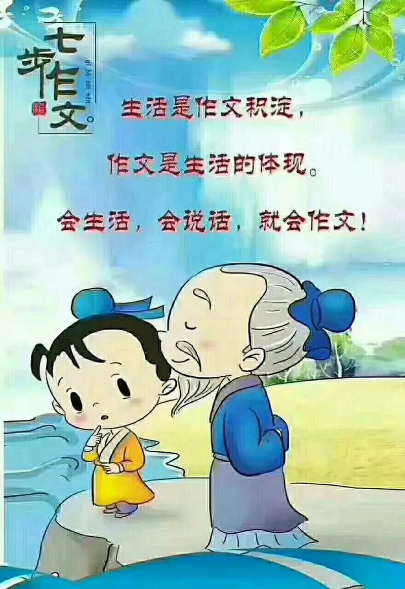 一年级作文五步法写作技巧,九步作文写作方法与技巧