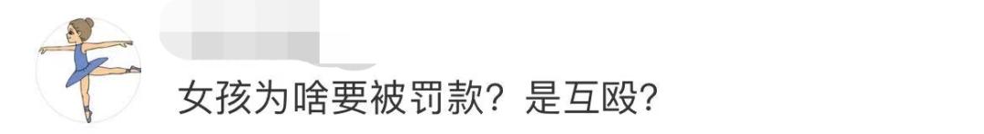 高铁制止熊孩子被掌掴,高铁制止熊孩子被掌掴完整视频