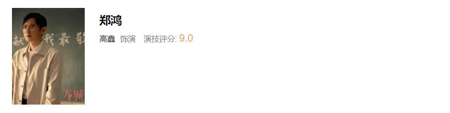 龙城里马伊琍演技,龙城马伊琍主演