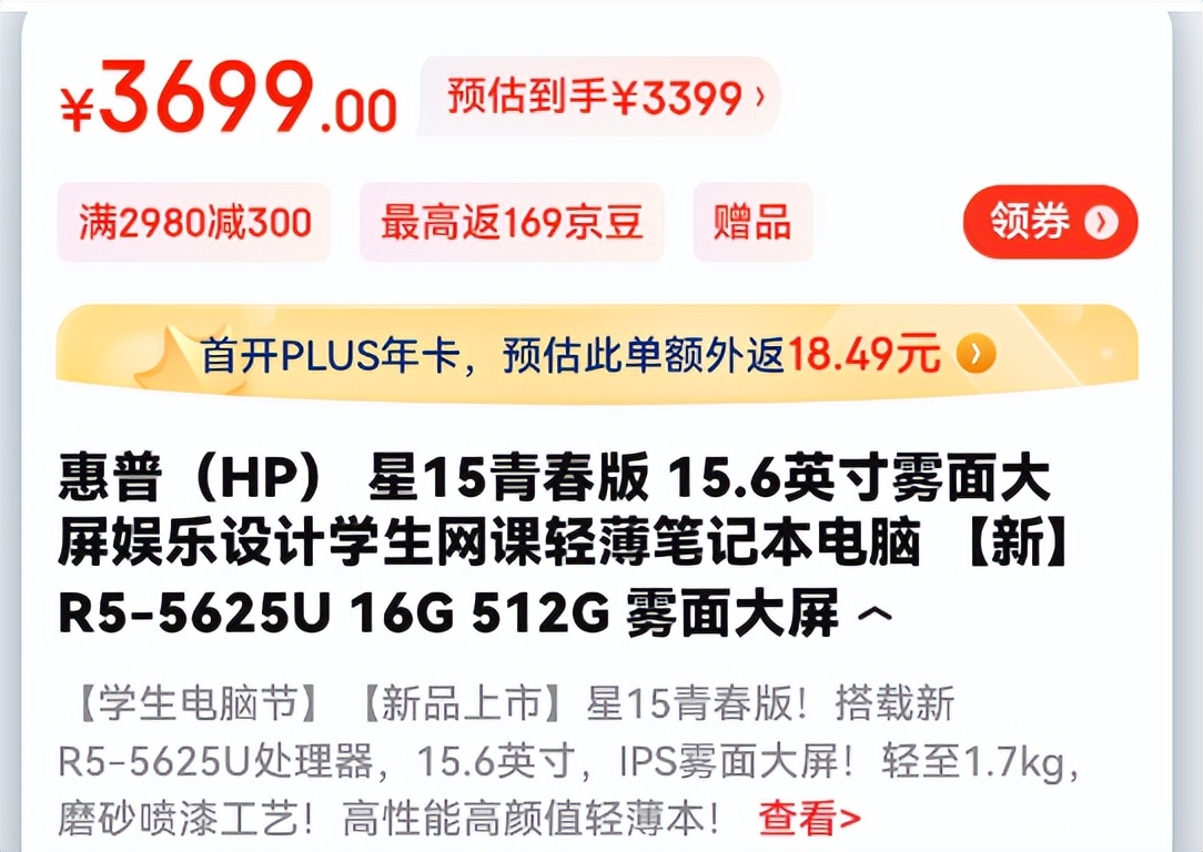 什么笔记本值得收藏,收藏笔记本电脑最好的平台