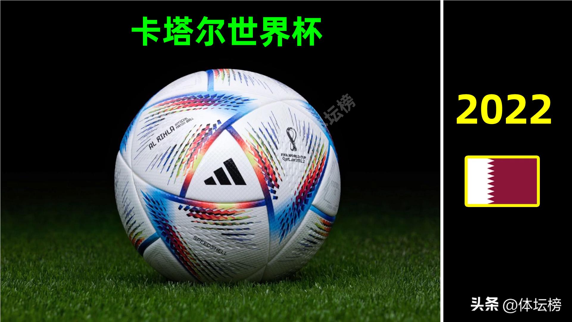 世界杯足球相册,世界杯典藏相册