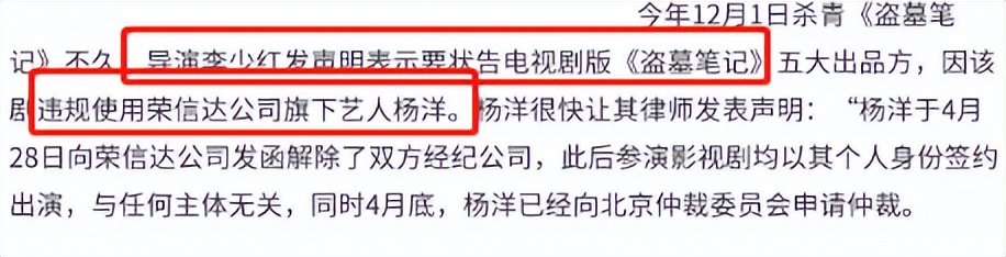 内娱“四大小生”，有人“家暴”绯闻缠身，有人“不务正业”