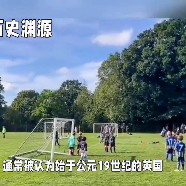 足球运动损伤,浅谈足球运动的意义