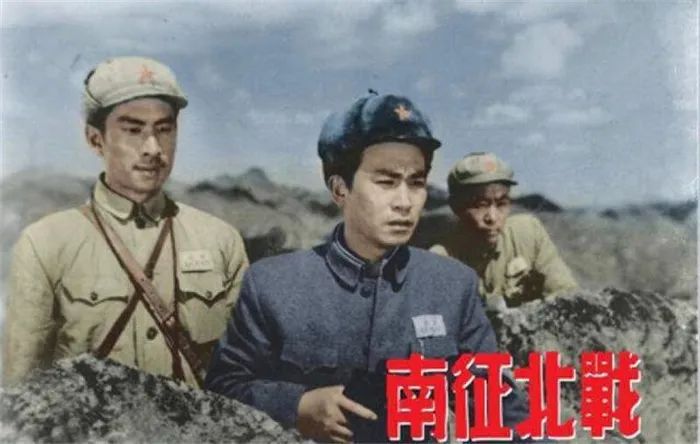 1952年南征北战,南征北战1952版剧照