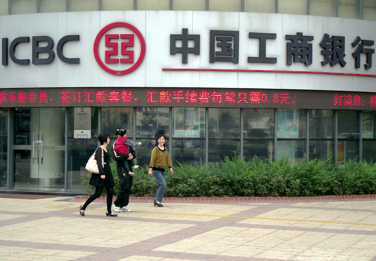 工商银行理财收益是怎么算的,工商银行理财产品会不会骗人