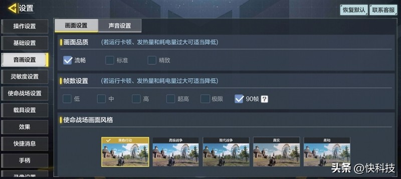 真我gtneo5se对比骁龙865,真我gtneo5se是第一代骁龙7+吗