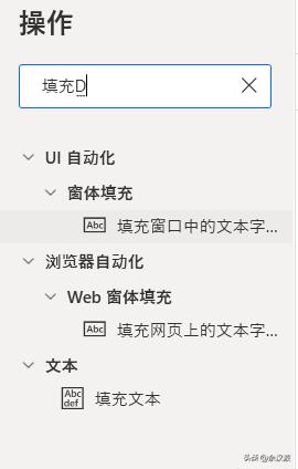 powerautomate实现自动下单,利用python实现自动化交易