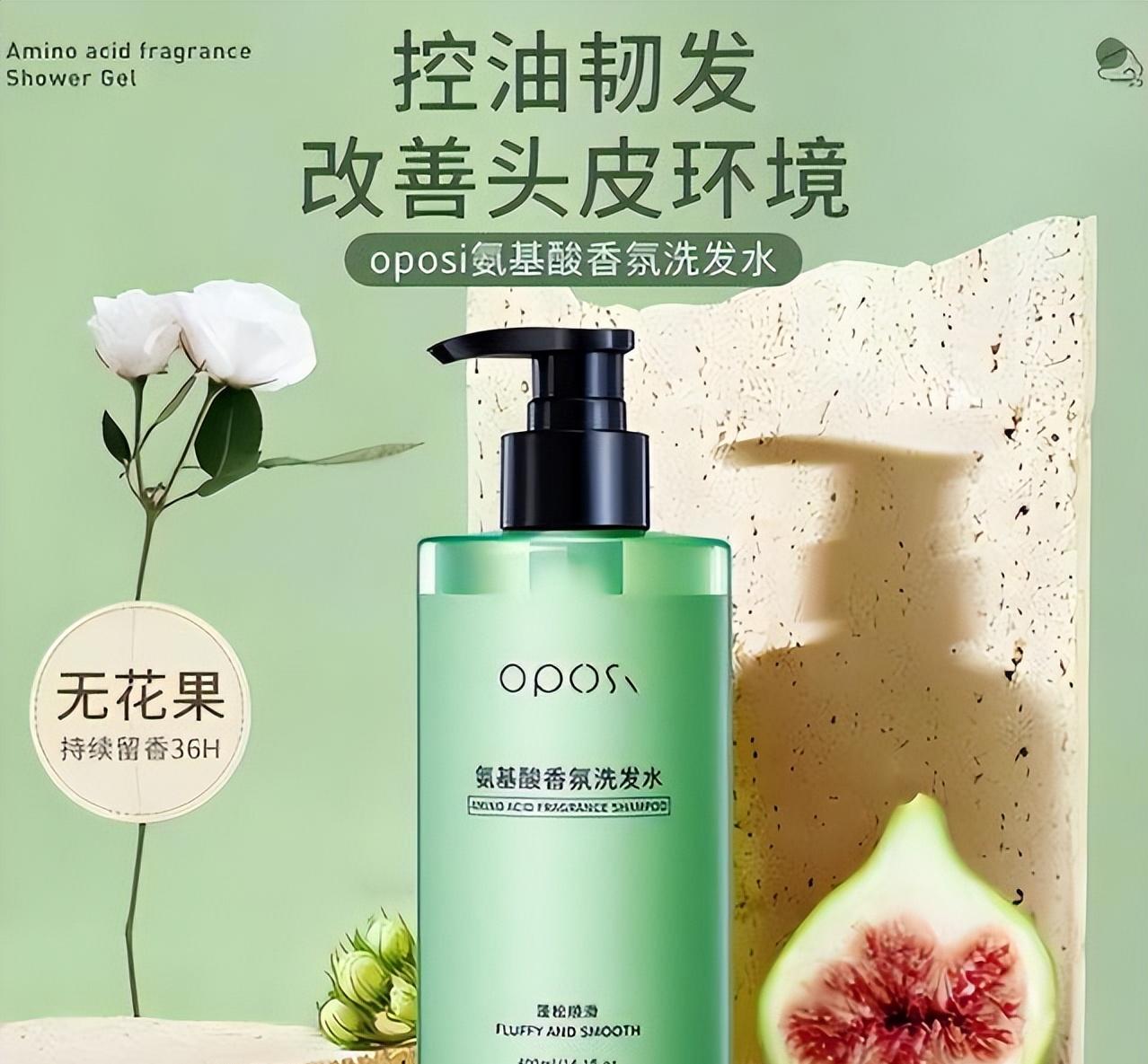 又香包装又好看的洗发水,包装很简陋但很好用的国产洗发水