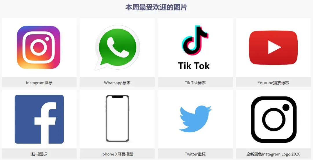 分享几个常用的高质量素材网站,24个素材网站