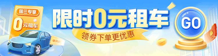 平安产险锡盟|出差你选打车还是自驾？这5个维度告诉你怎么选！