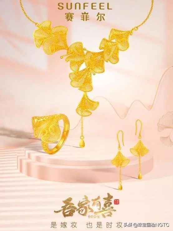 首饰珠宝赛菲尔,珠宝首饰赛菲尔珠宝