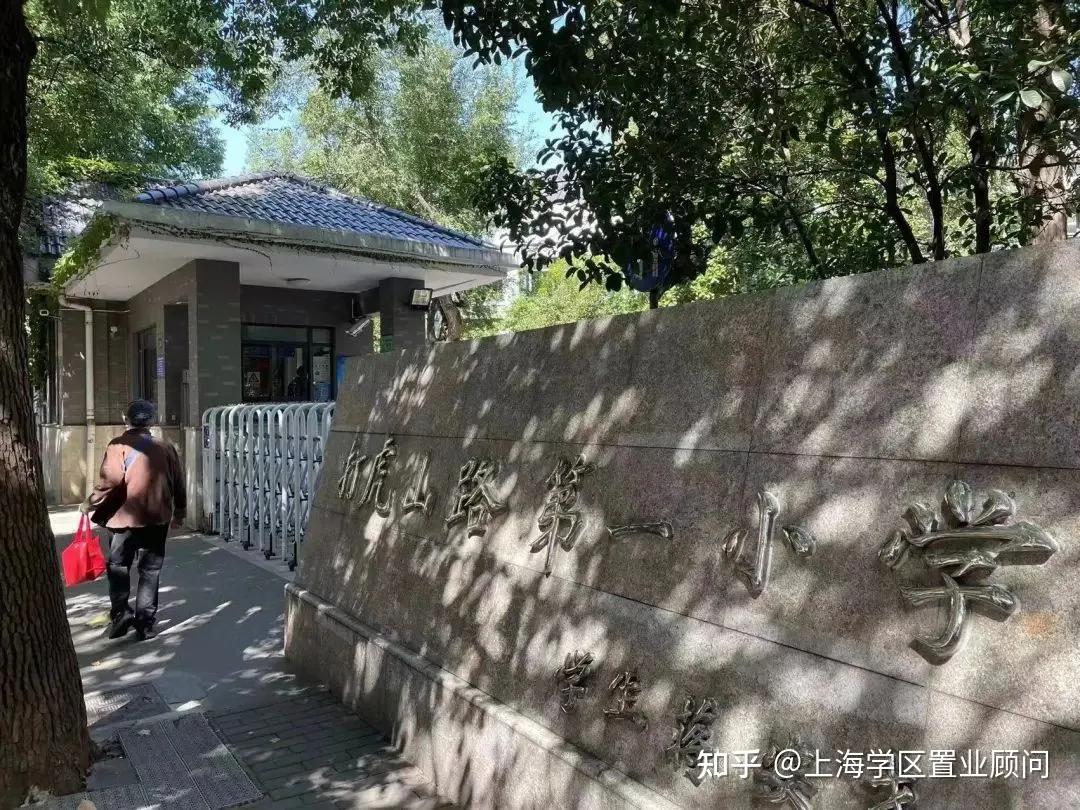 杨浦教育资源怎么样,杨浦区教育机构