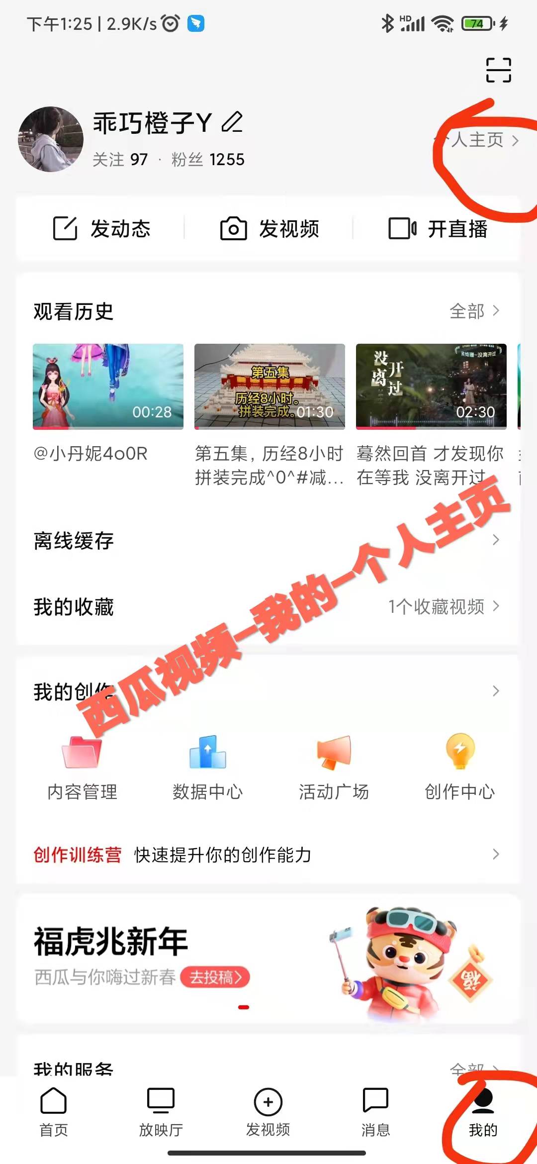 如何查询账号是否限流,账号是否被限流