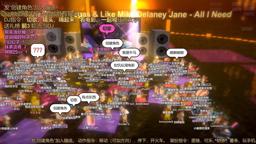 弹幕游戏的下一波风口,轻松月入5千到1万