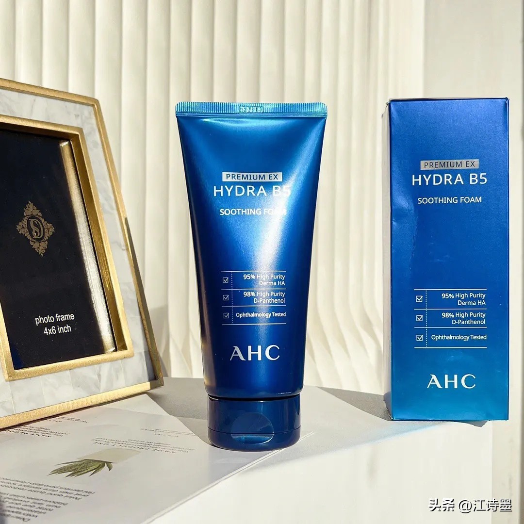 富勒烯清洁保湿洗面奶,什么牌子的洗面奶清洁干净又保湿