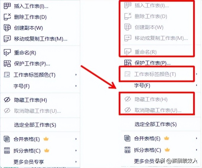 excel被保护的工作簿如何去除密码,wps的excel取消工作表保护密码