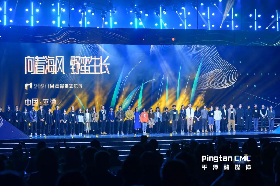 平潭发展两岸融合,平潭综合实验区两岸融合