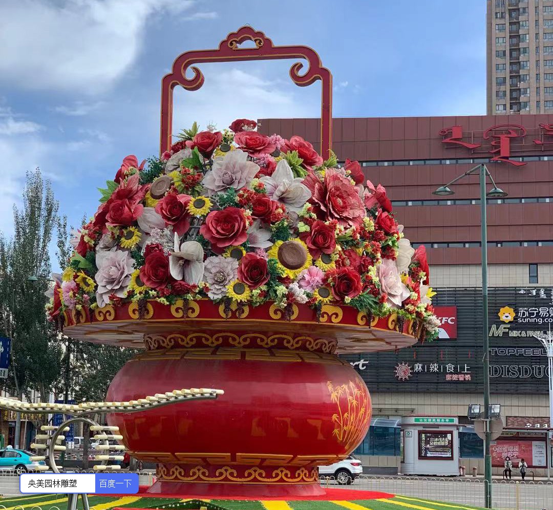 *安门天**大花篮，大花篮雕塑厂家带你认识*安门天**广场大花篮的制作