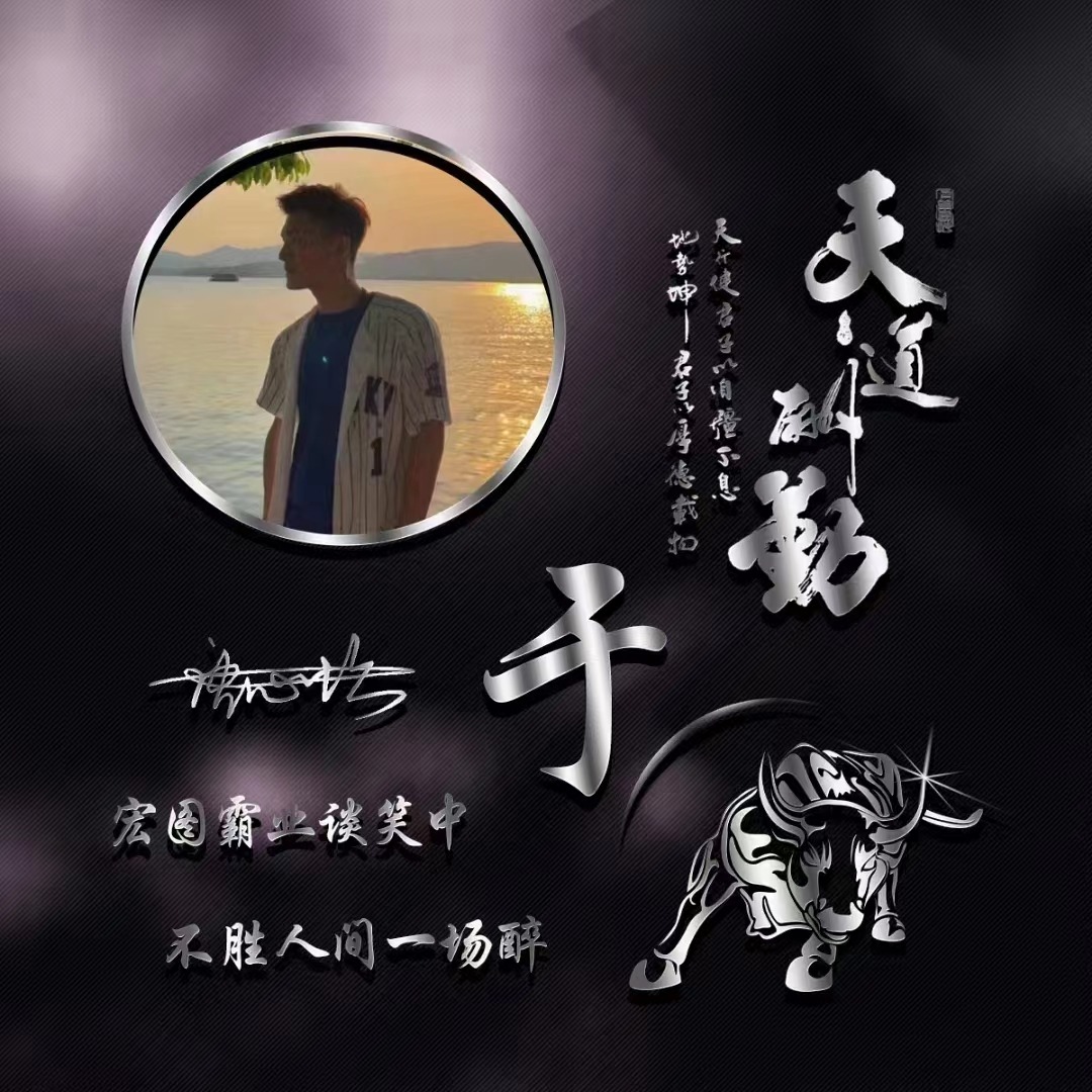 用你的姓名做专属头像,适合做微信头像的图片和个性签名