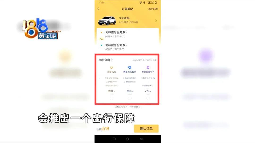 租车撞树,停好的车租车撞树