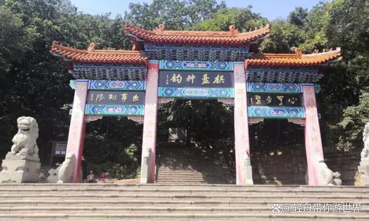 沈阳棋盘山国际会议中心,沈阳棋盘山旅游景点自驾游