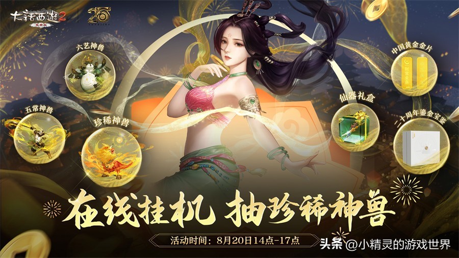 网游圈最大“冤种”，直接给玩家派钱，派得越多官方越爽？