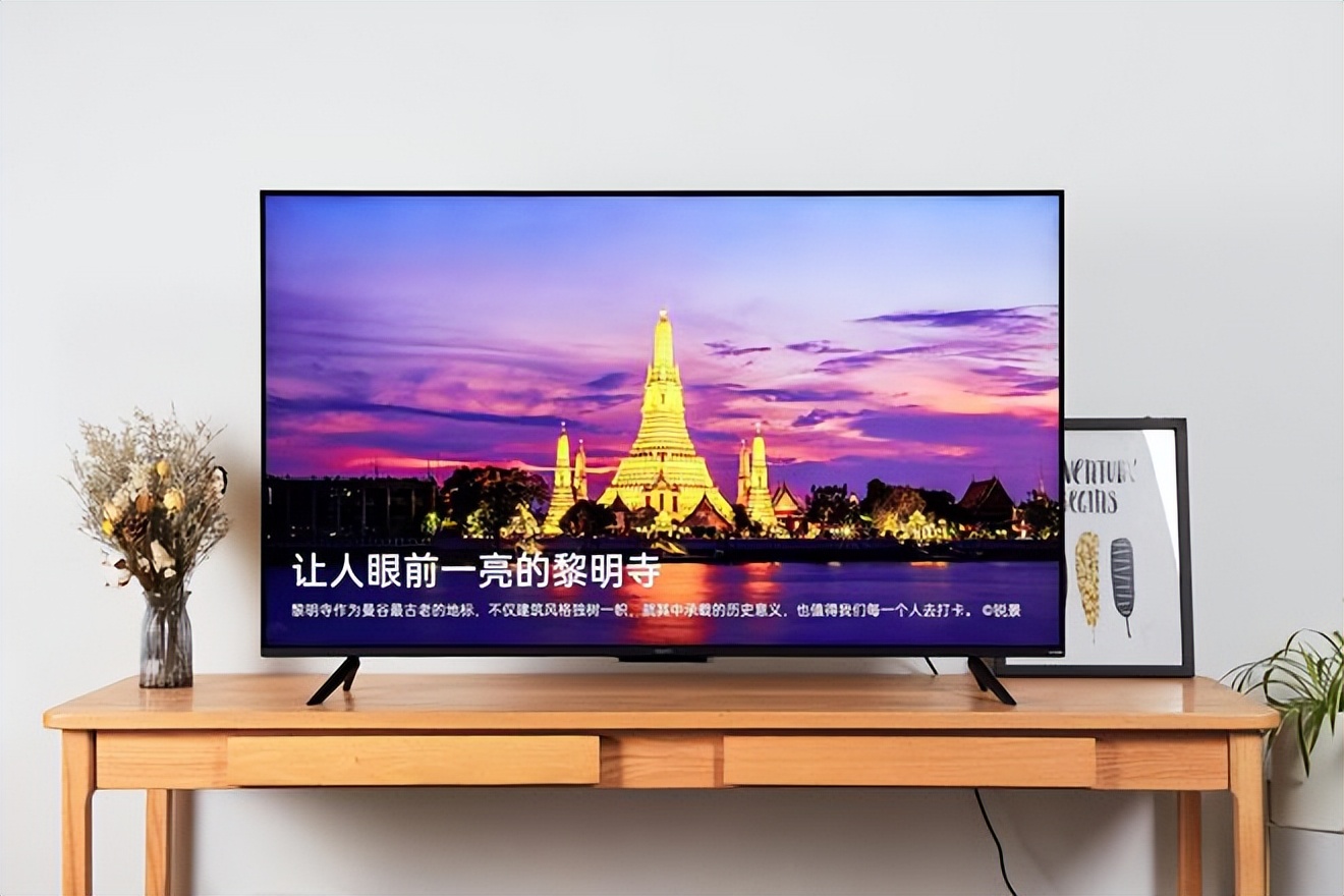 一文读懂：为什么有的电视看了更伤眼？