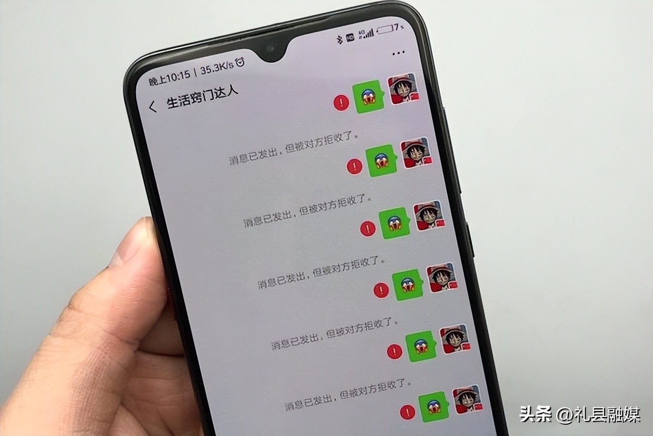 微信新规确认这三种情况将被封号,微信永久封号复审成功的几率大吗
