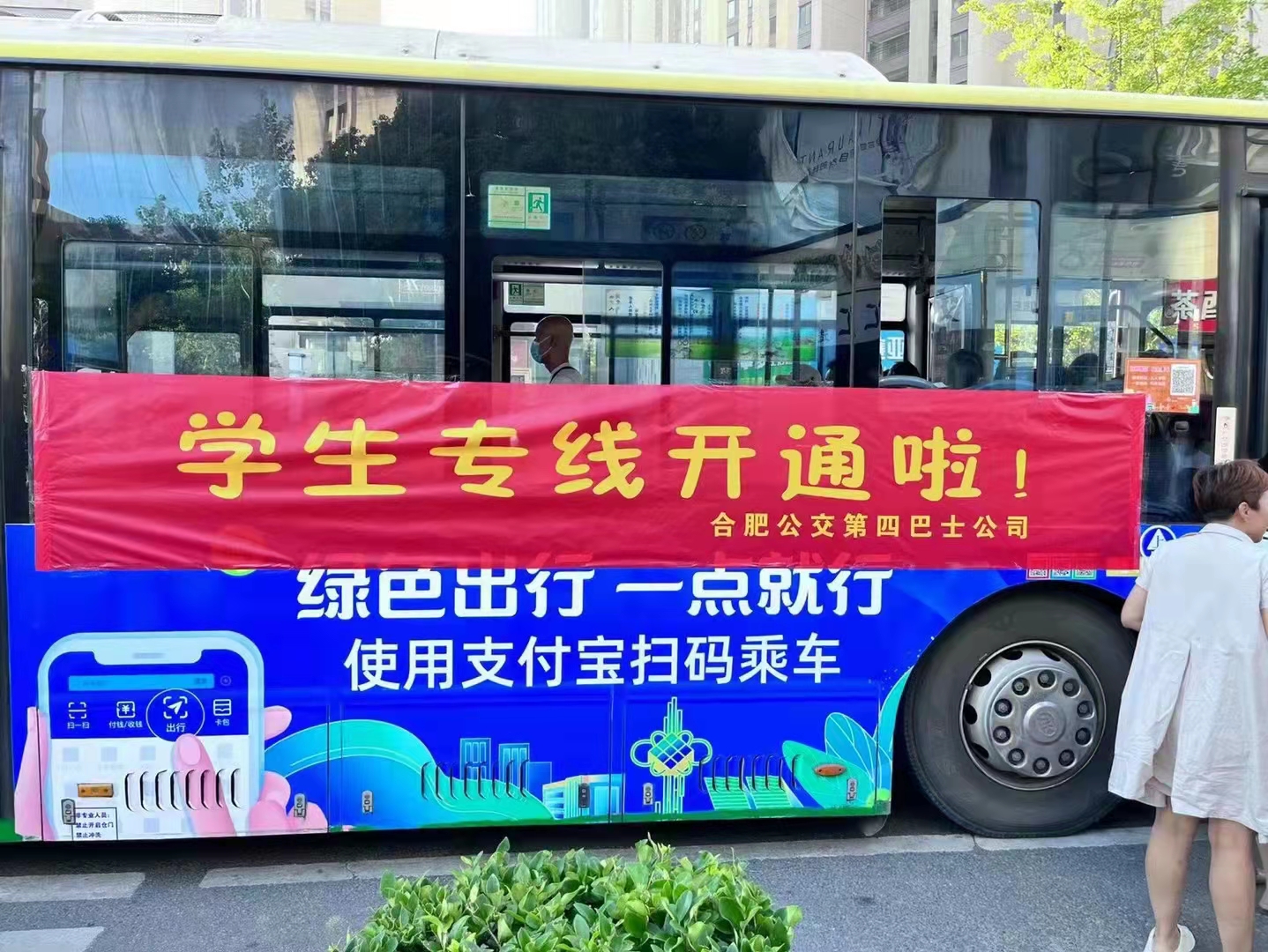 合肥南门小学森林城校区小学报名,合肥市南门小学森林城南区