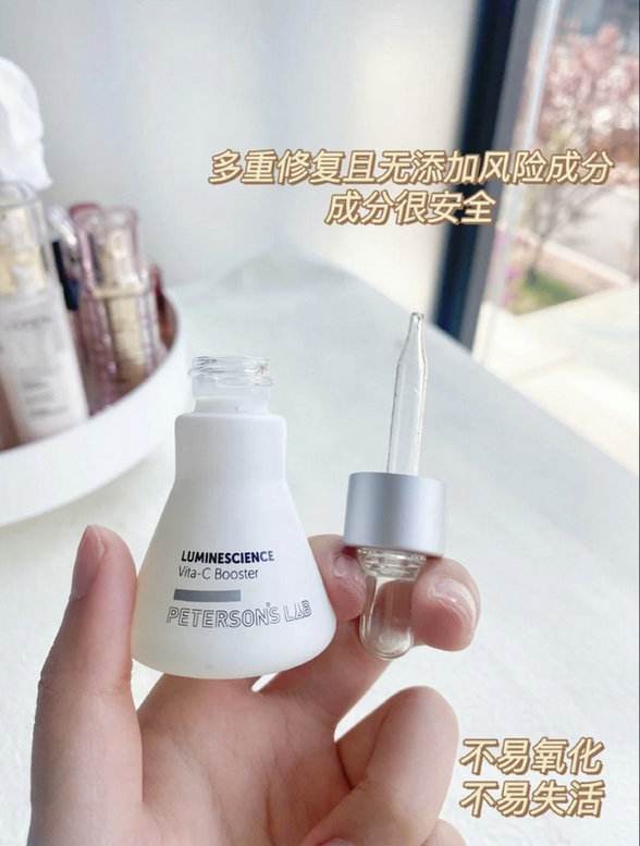 国产原型vc精华怎么这么便宜,原型vc和国货vc测评