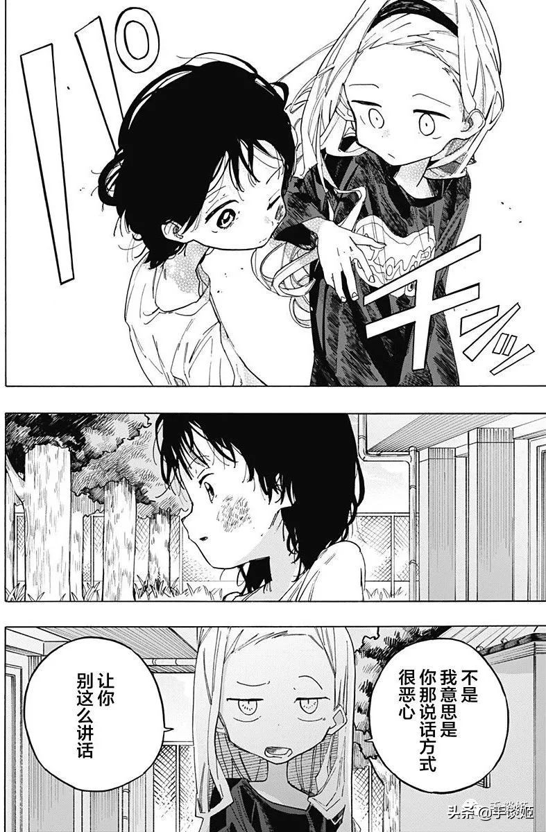 主角第一集就被杀,主角第一集就死了