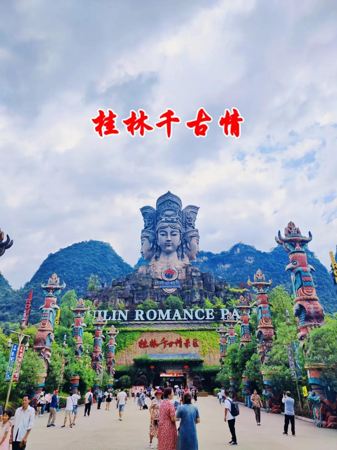 广西亲子游十大排名,广西亲子游视频