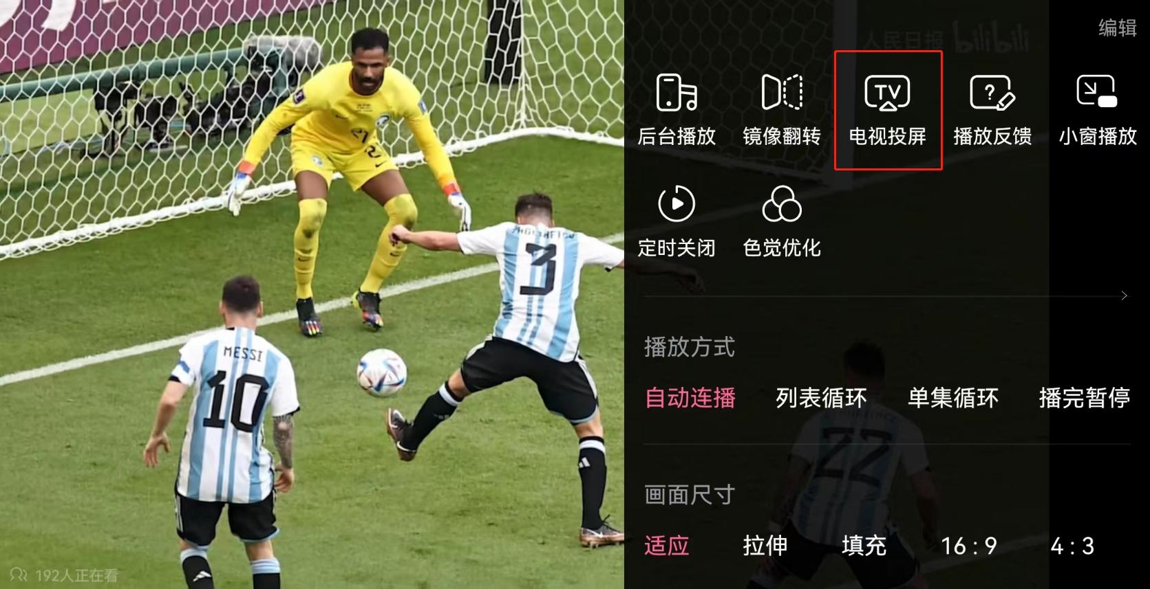 手机怎么连接显示器,iphone手机连接显示器