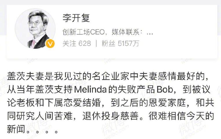 他自曝出轨一生，妻子决定不再忍了