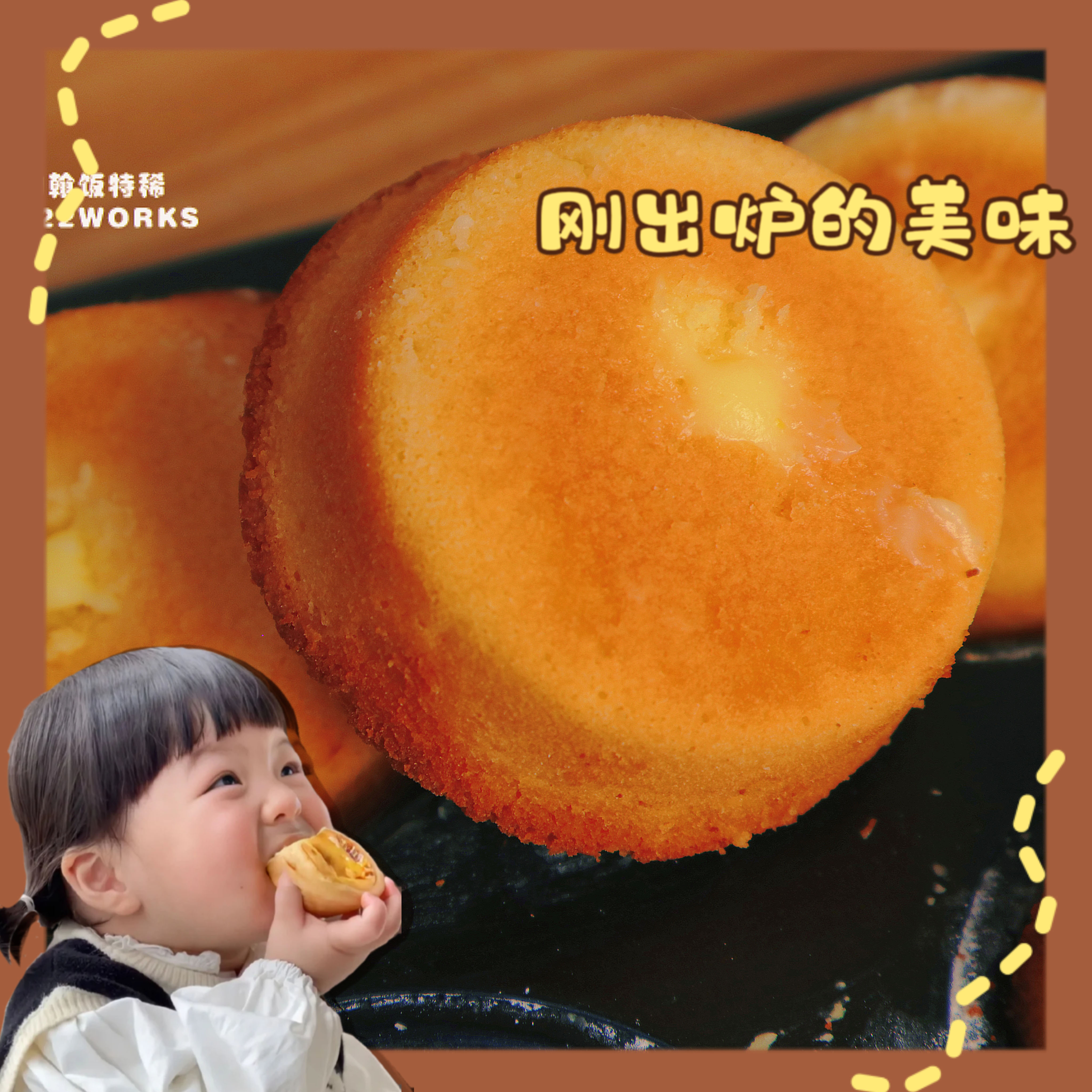 蛋黄派蛋糕制作方法,好日子蛋黄派蛋糕