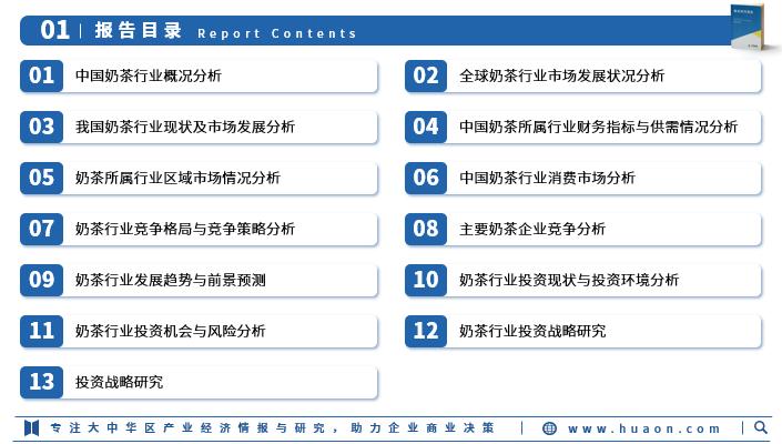 华经产业研究院数据可靠吗,华经产业研究院数据在哪看