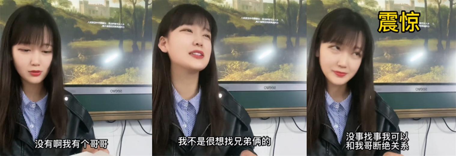 网红90后周老师,网红美女语文老师周老师讲课视频