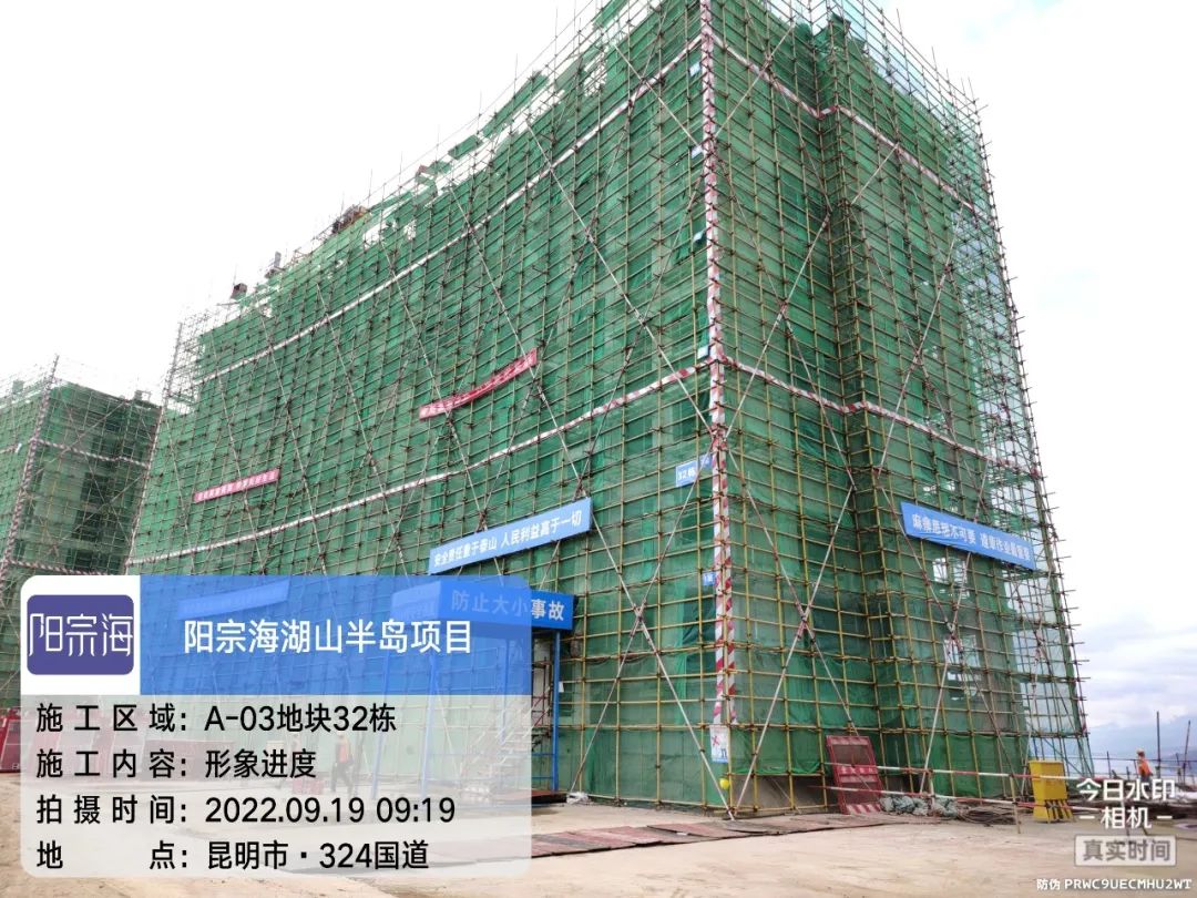 恒大在建项目什么时候全部复工,恒大保交楼基本完成