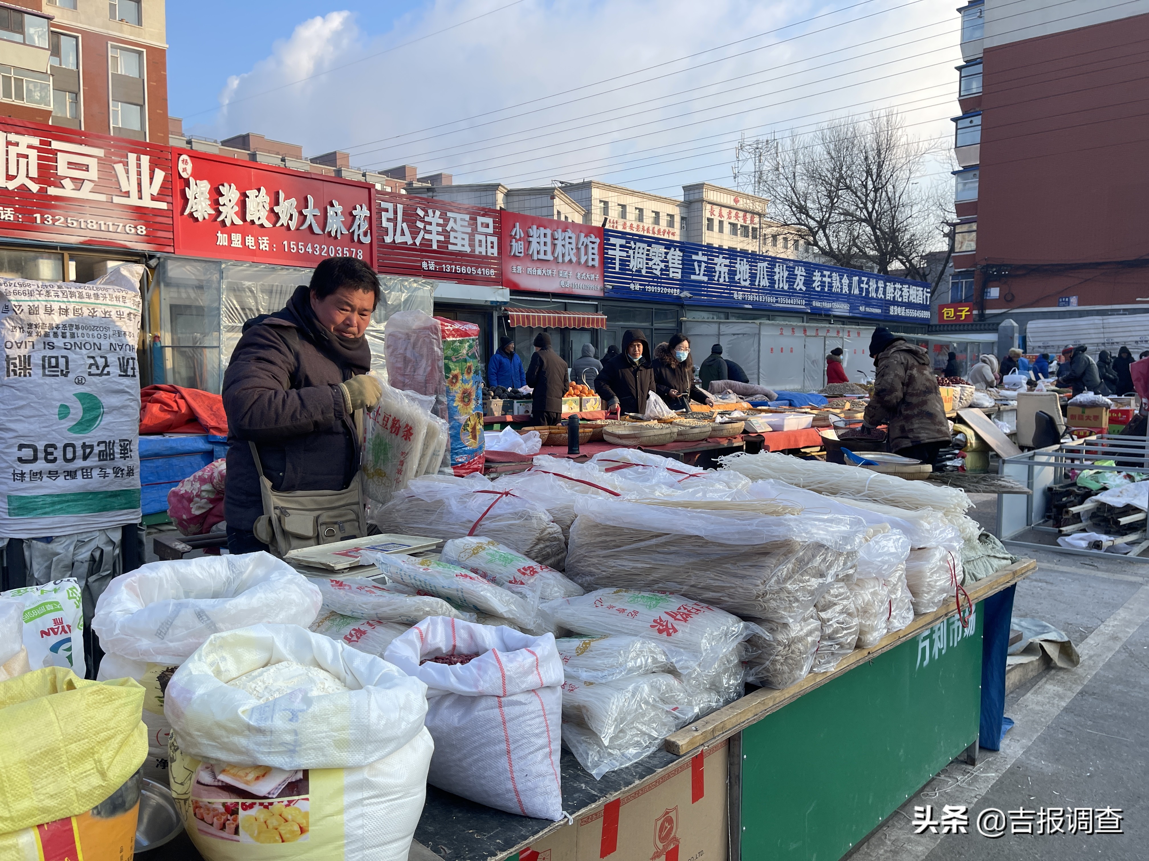 长春农贸批发市场改造,长春菜市场改造方案