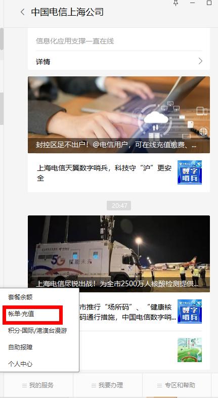 封控足不出户,封控区域尽量足不出户