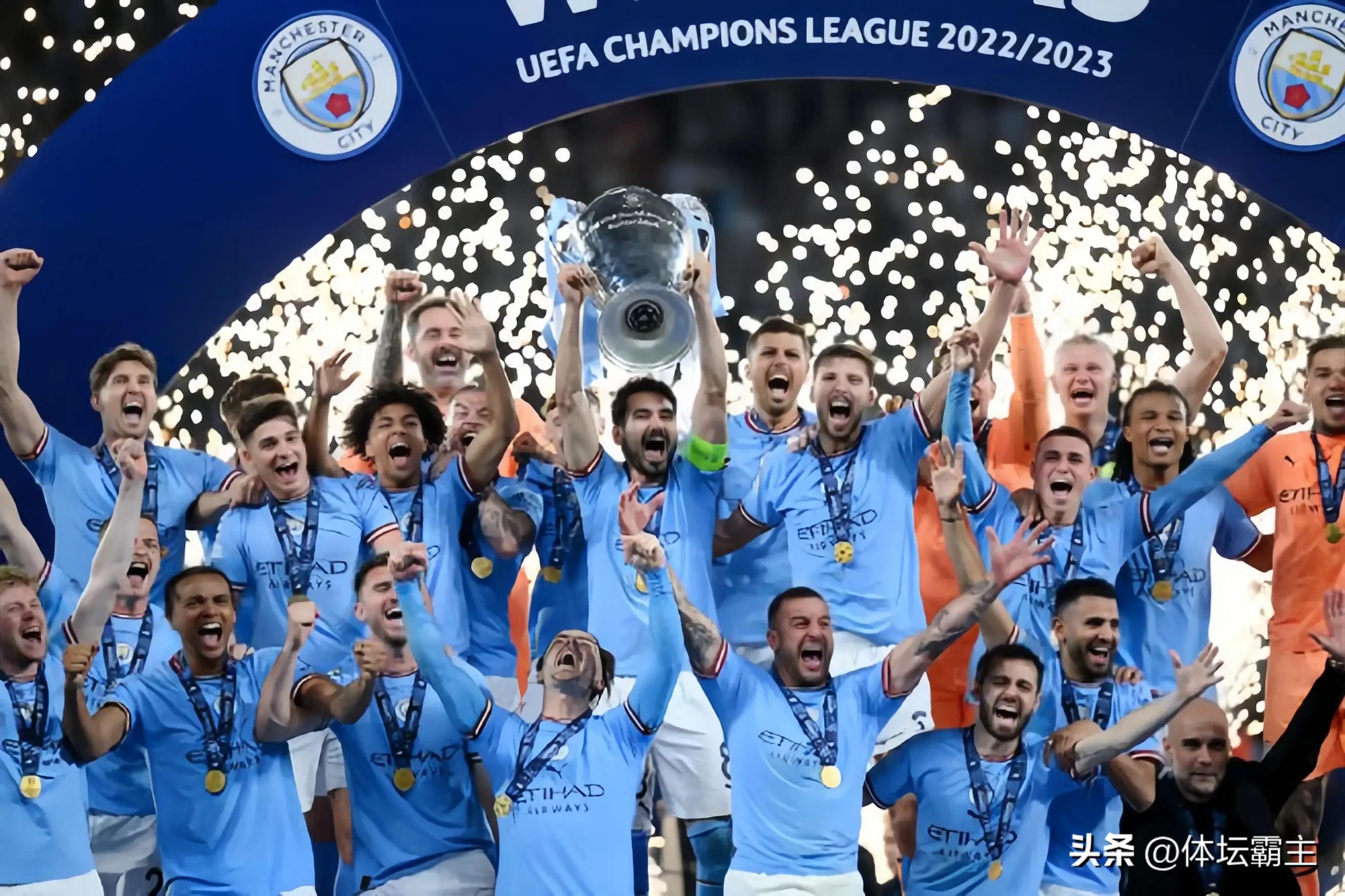 为什么曼城不能赢得欧冠冠军,为啥欧冠冠军只能是皇马