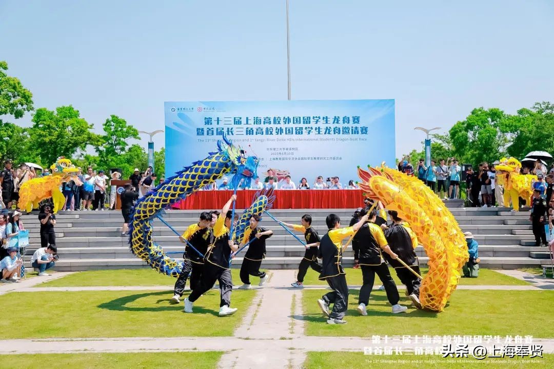 上海留学生龙舟比赛,长三角地区外国留学生龙舟邀请赛